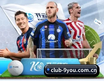 club-9you.com.cn的故事 - 体育资讯内容服务
