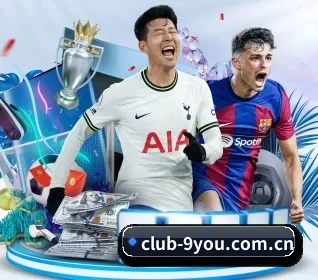 club-9you.com.cn APP 界面